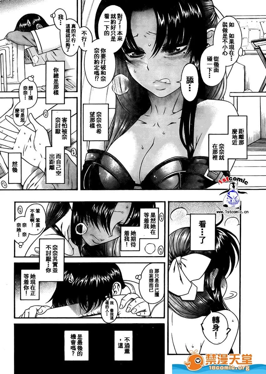 第 47 页