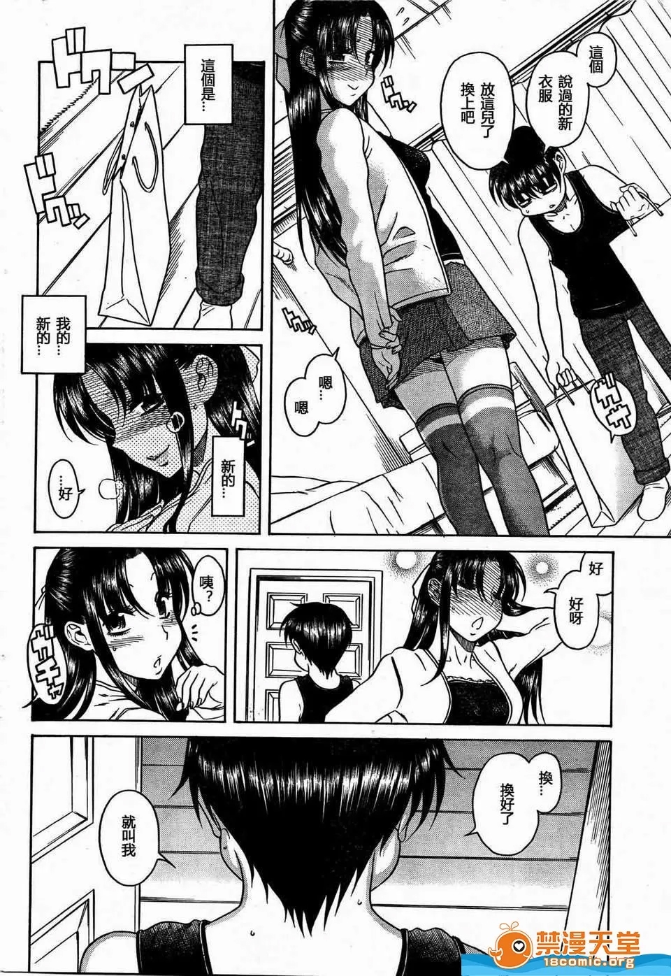第 1111 页