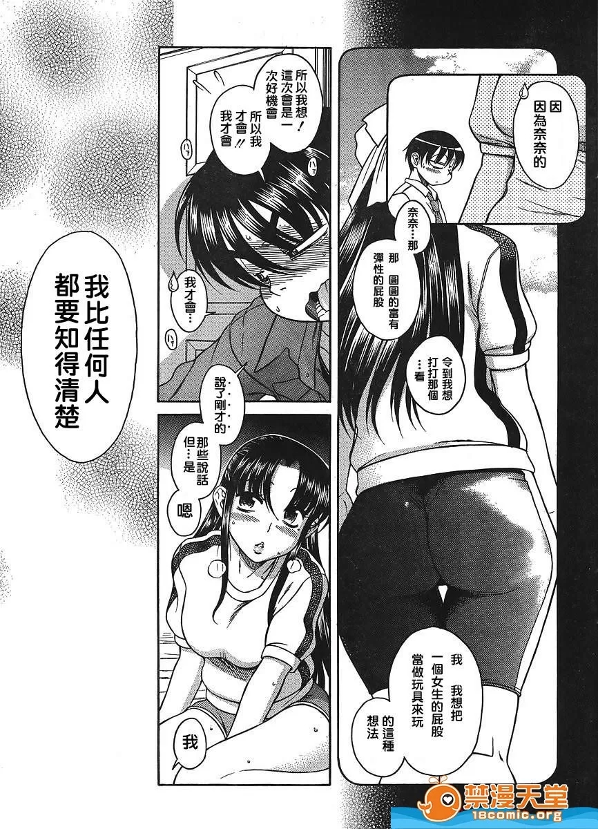 第 664 页