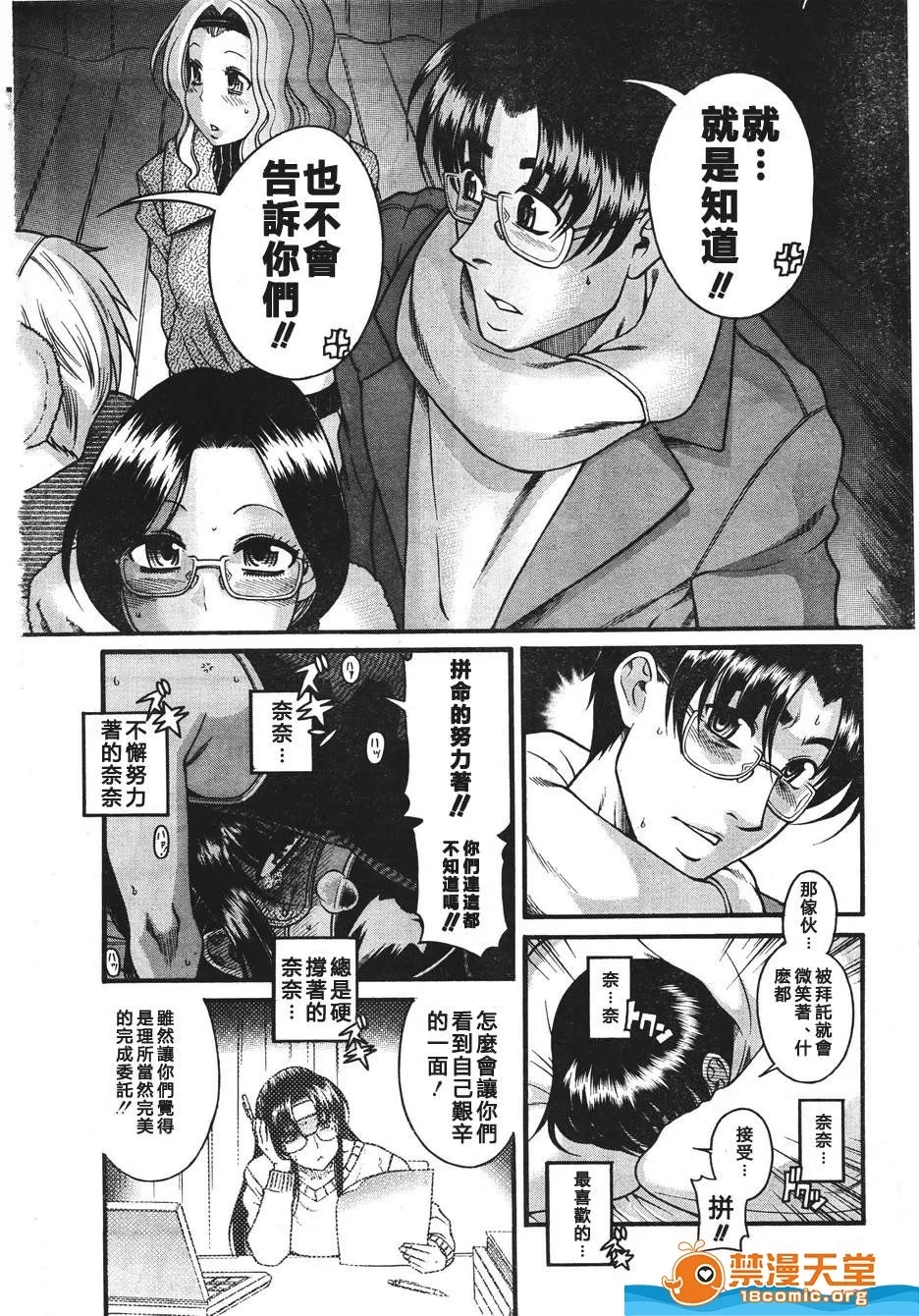 第 1223 页