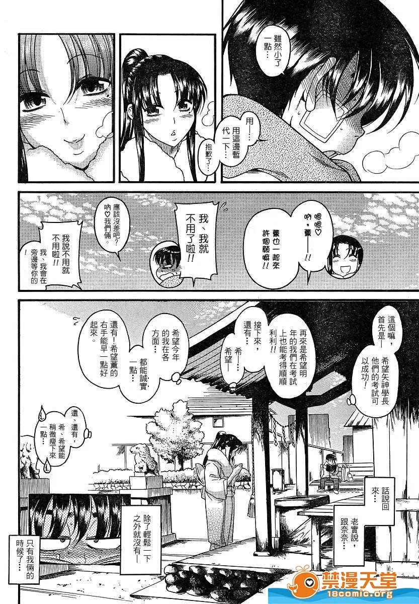 第 855 页