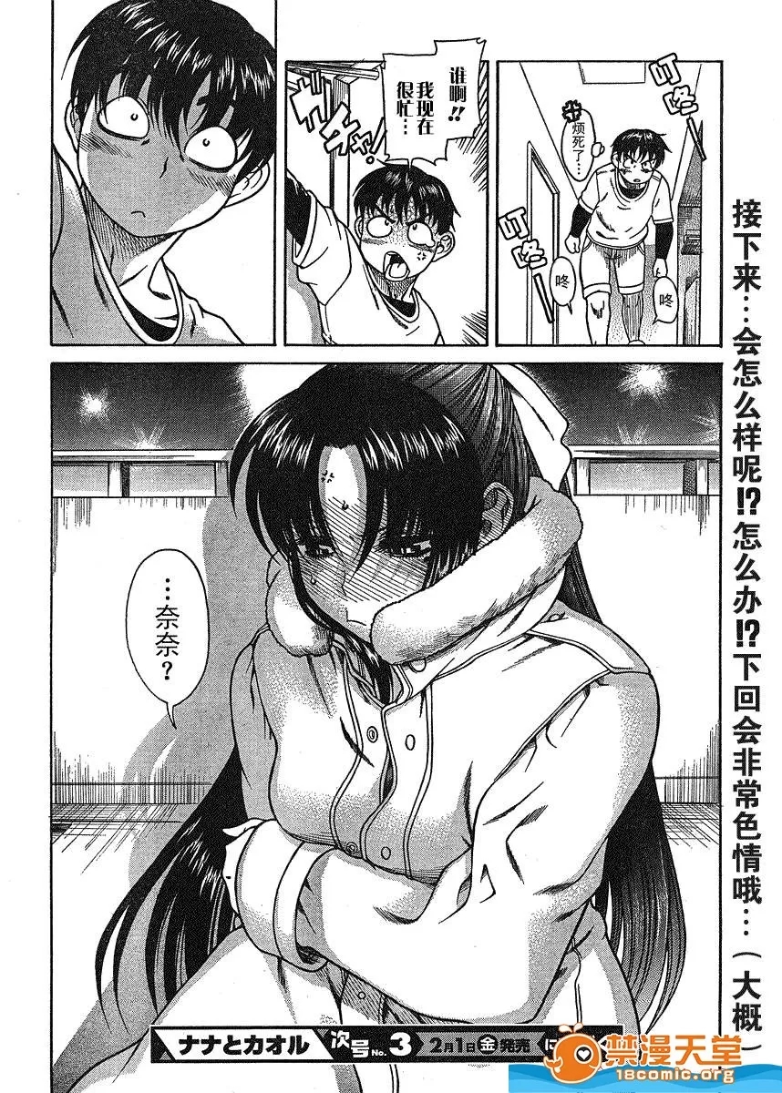 第 24 页