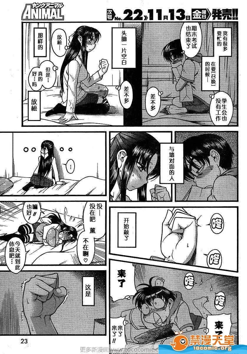 第 509 页