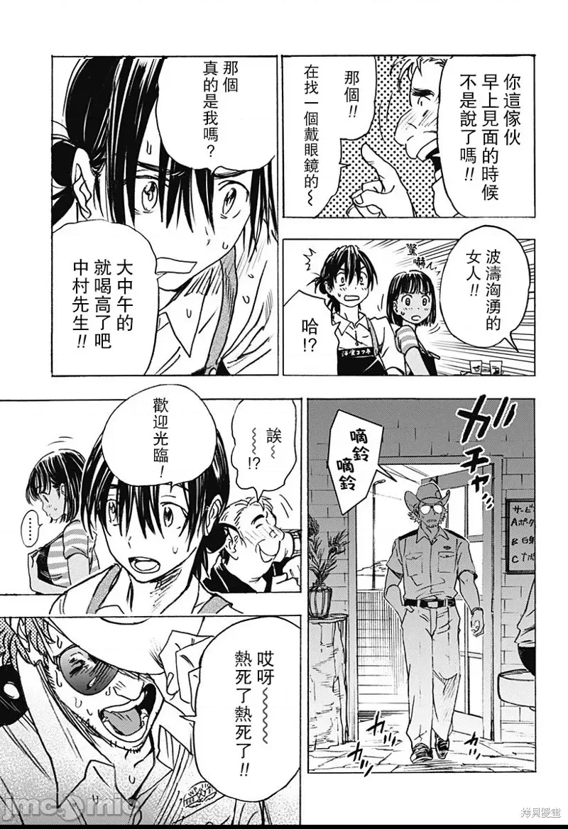 第 38 页