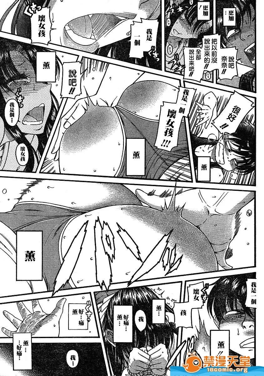 第 642 页