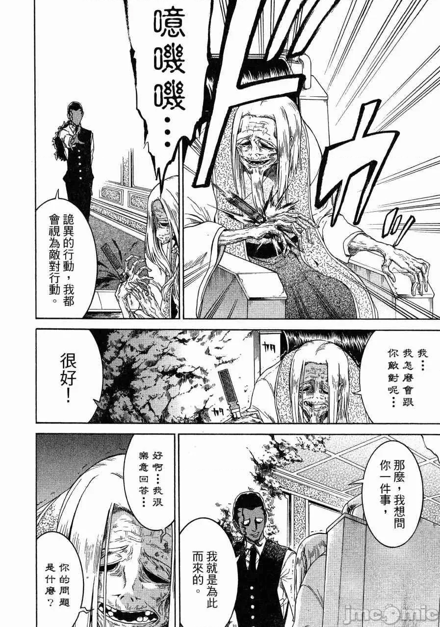 第 103 页