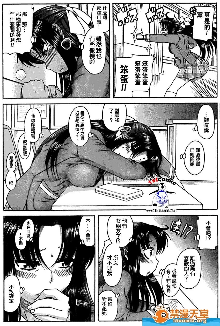 第 86 页