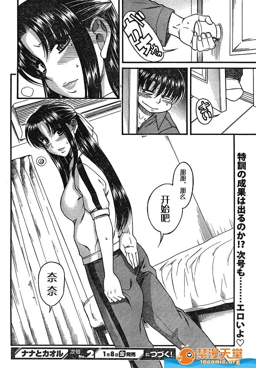 第 584 页