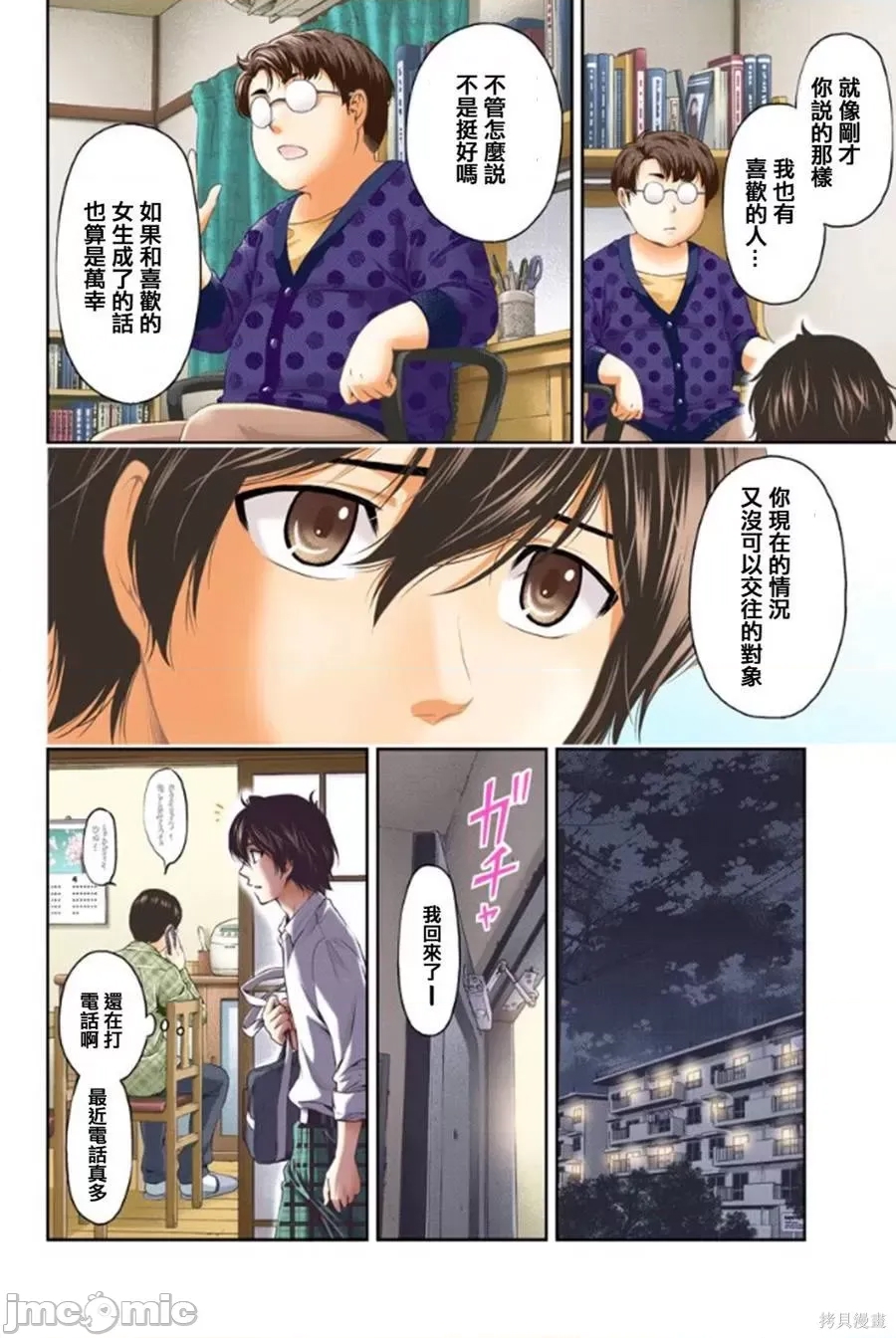 第 35 页