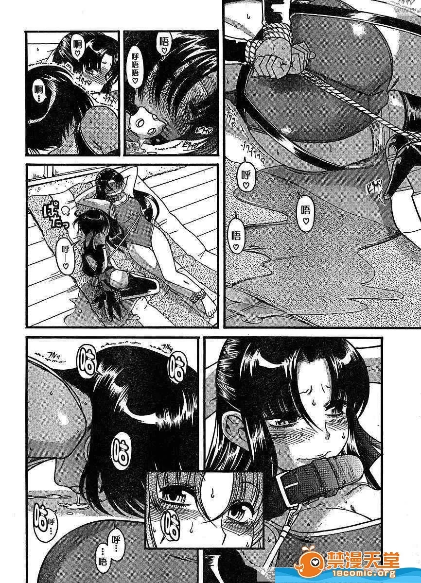 第 485 页