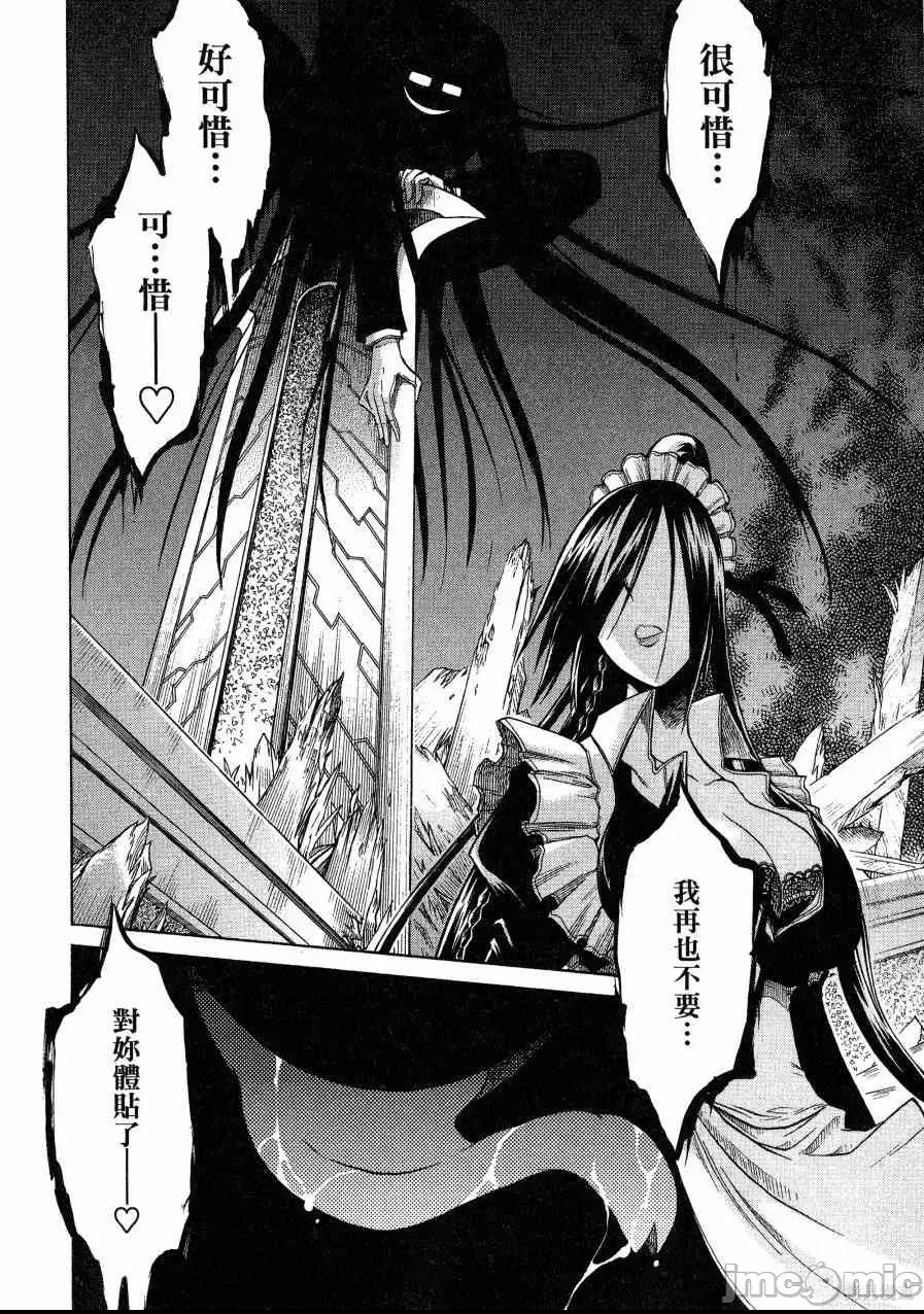 第 91 页