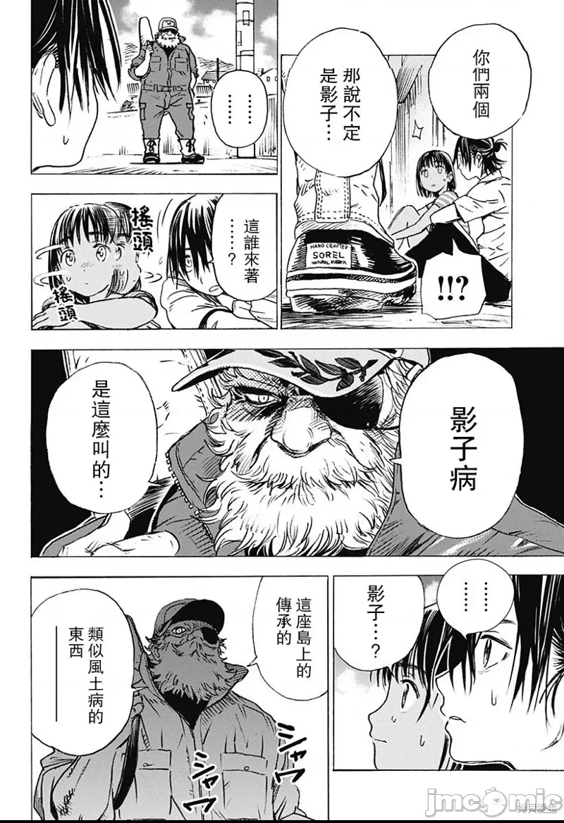第 47 页