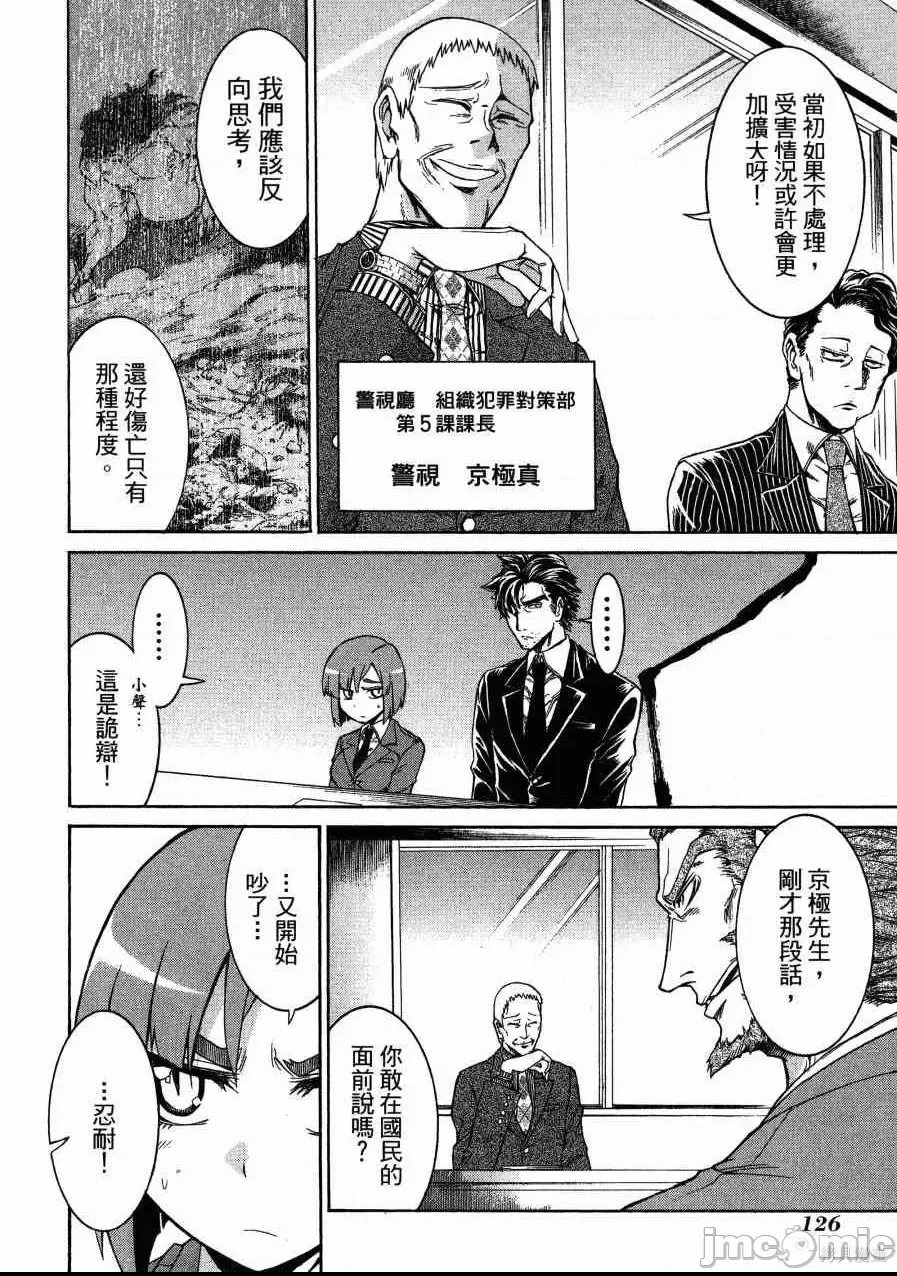 第 129 页