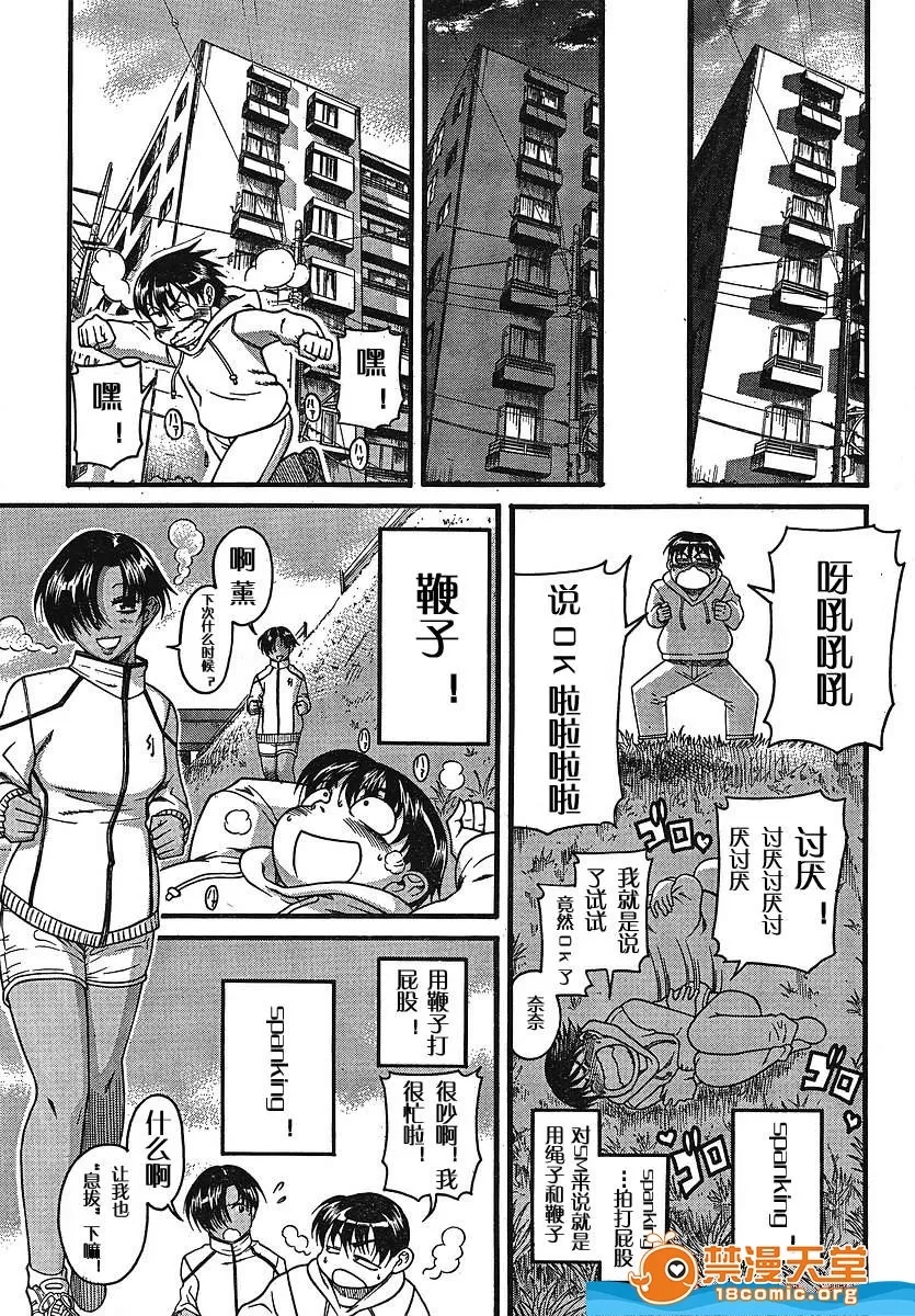 第 573 页
