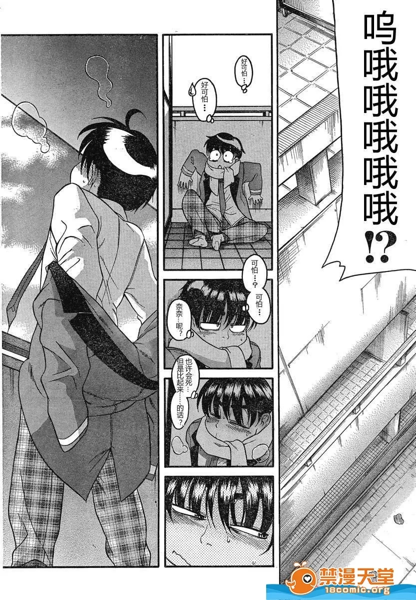 第 920 页