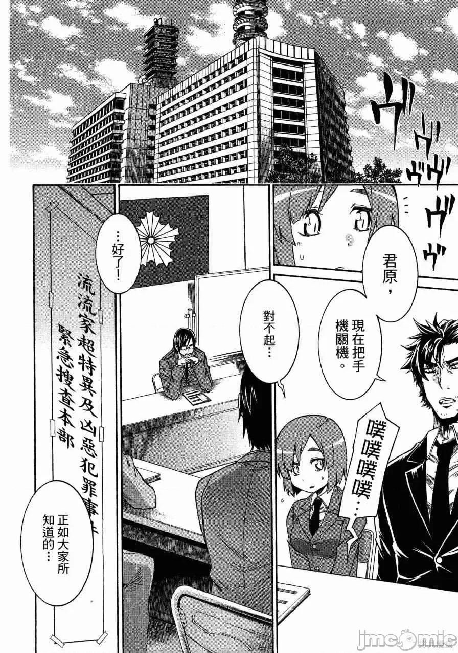 第 125 页