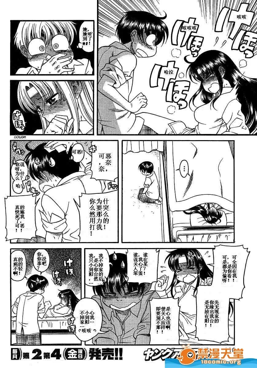 第 931 页
