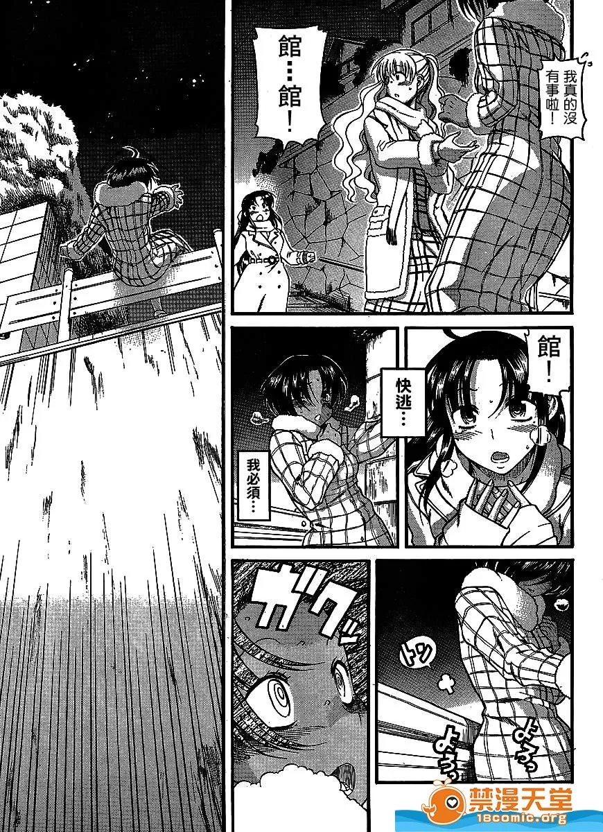 第 787 页