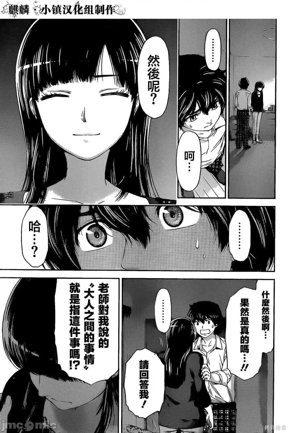 第 191 页