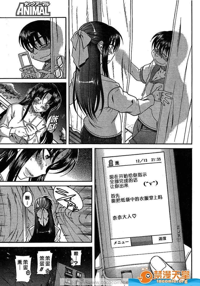 第 513 页