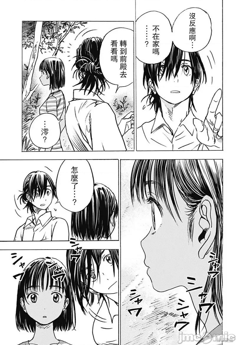 第 56 页