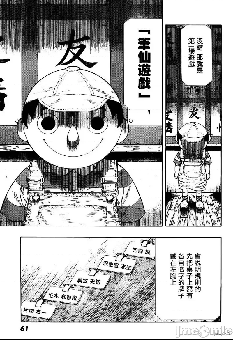 第 45 页