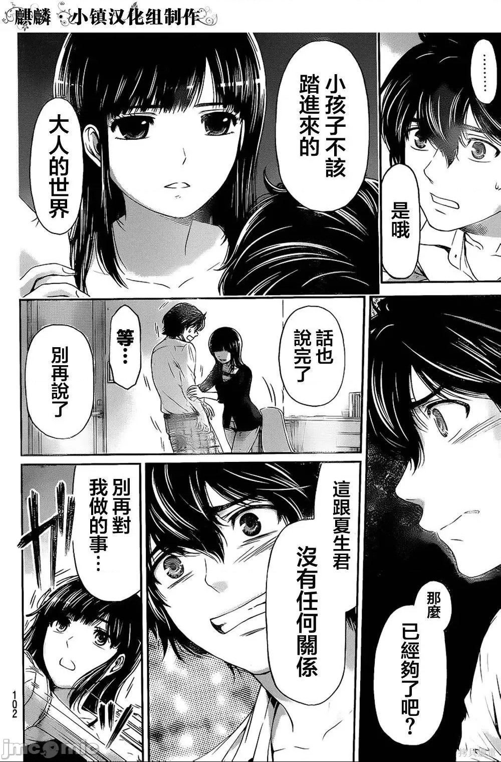 第 192 页