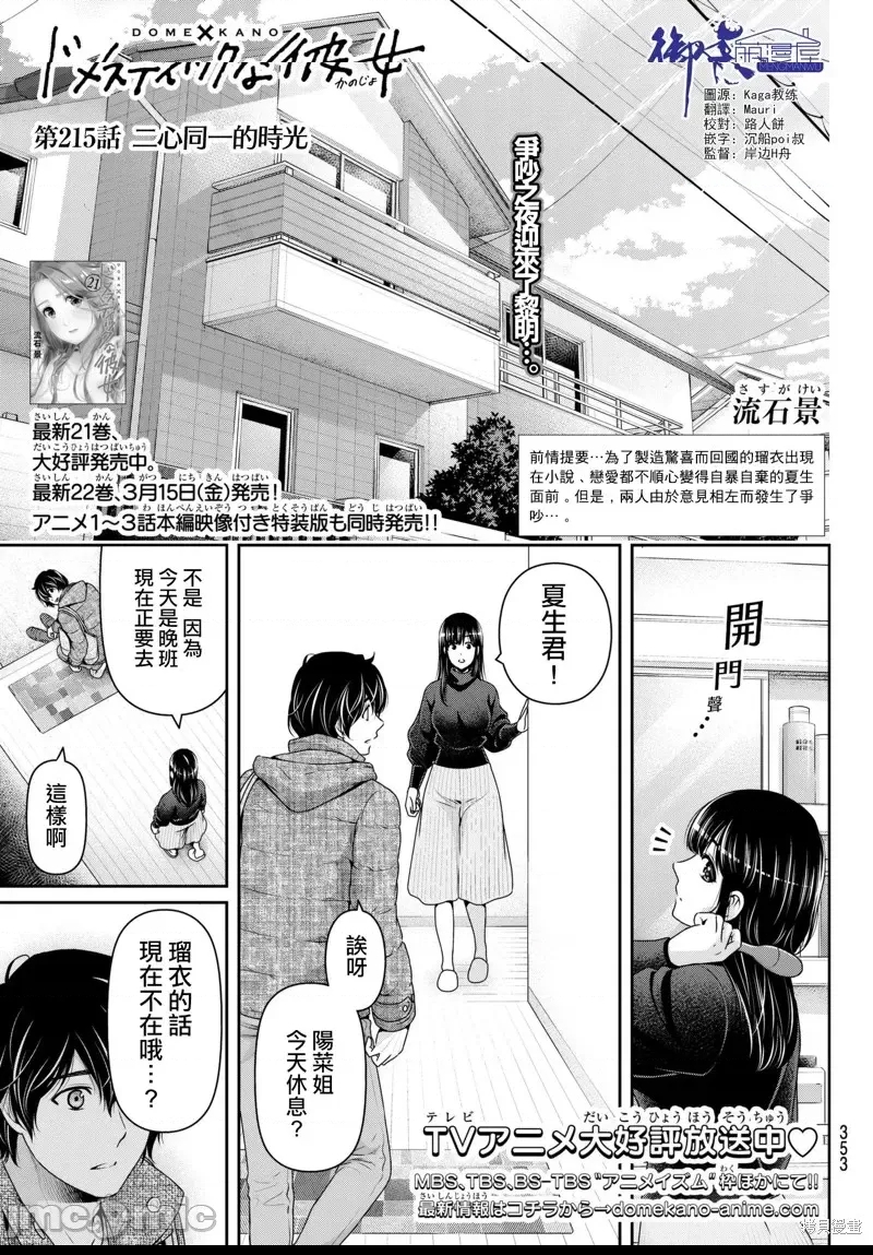 第 1 页