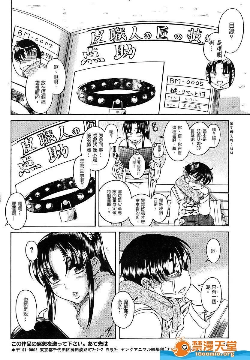 第 857 页