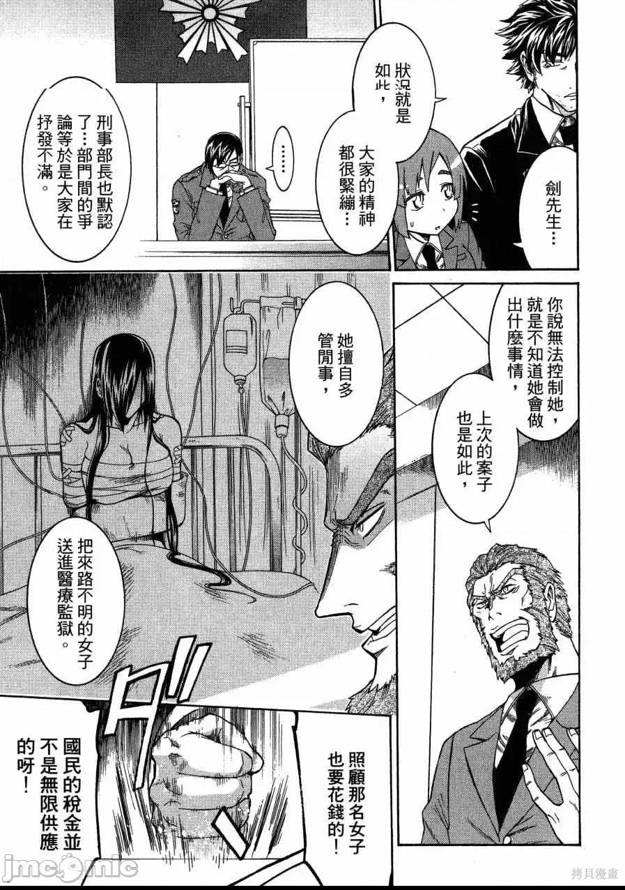 第 130 页