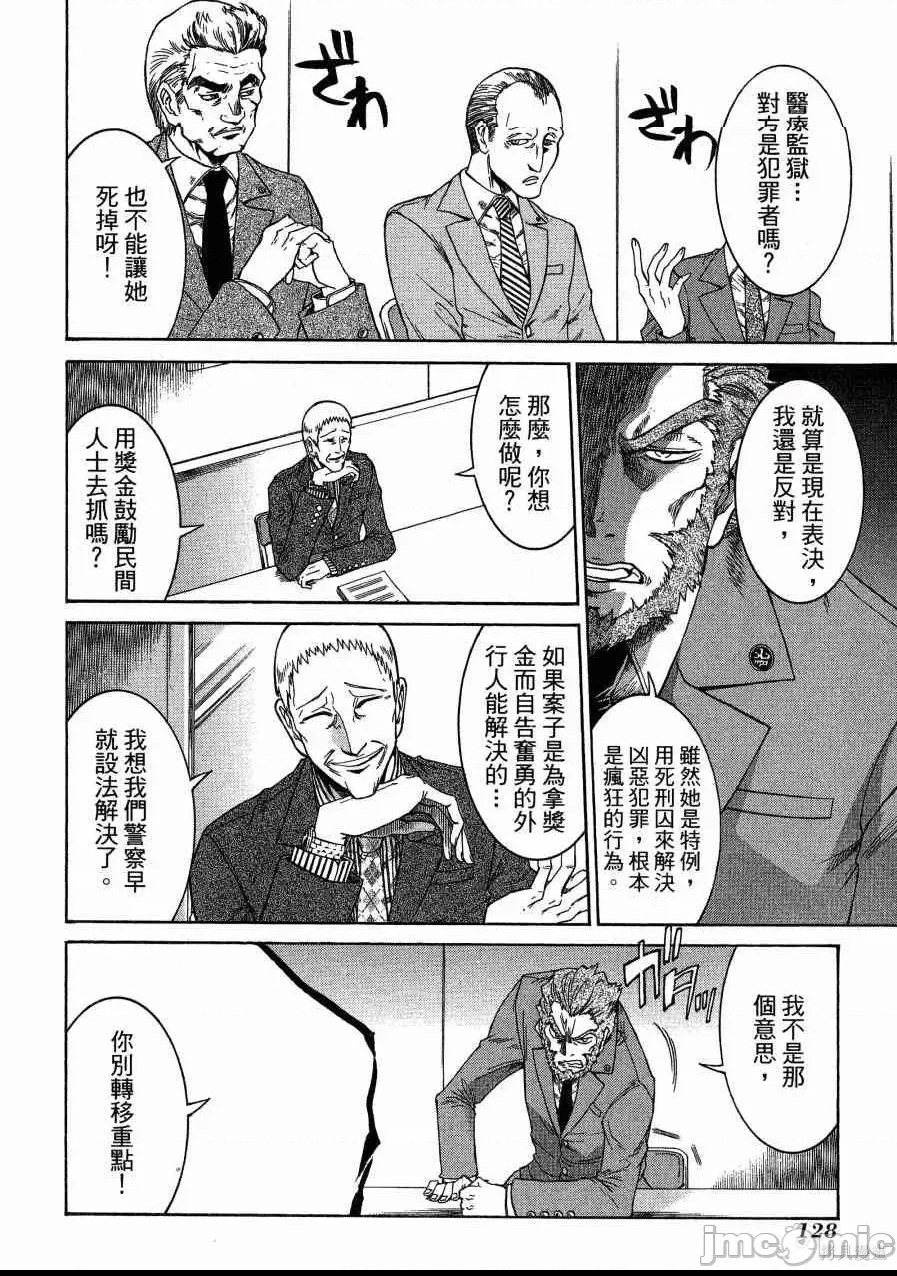 第 131 页