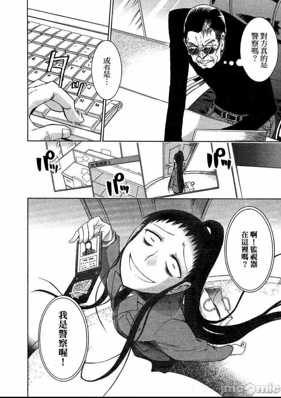 第 199 页