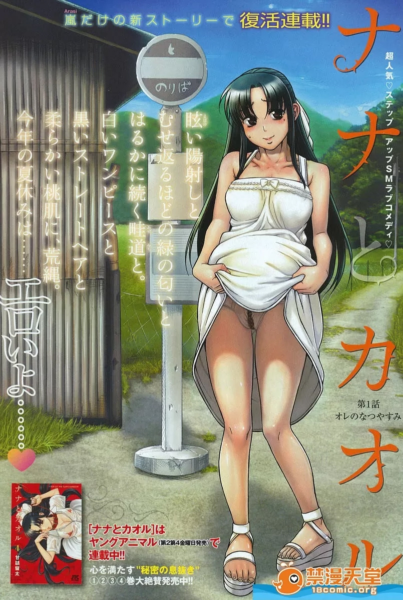 第 1284 页