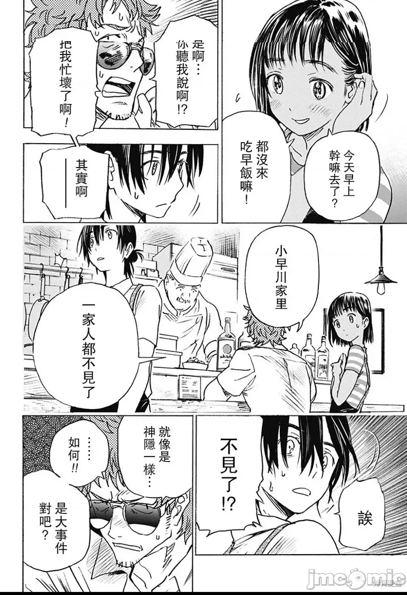 第 41 页
