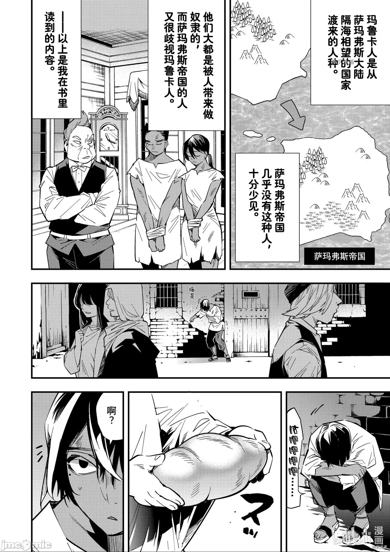 第 42 页