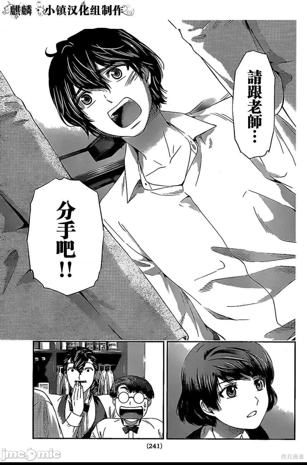 第 65 页