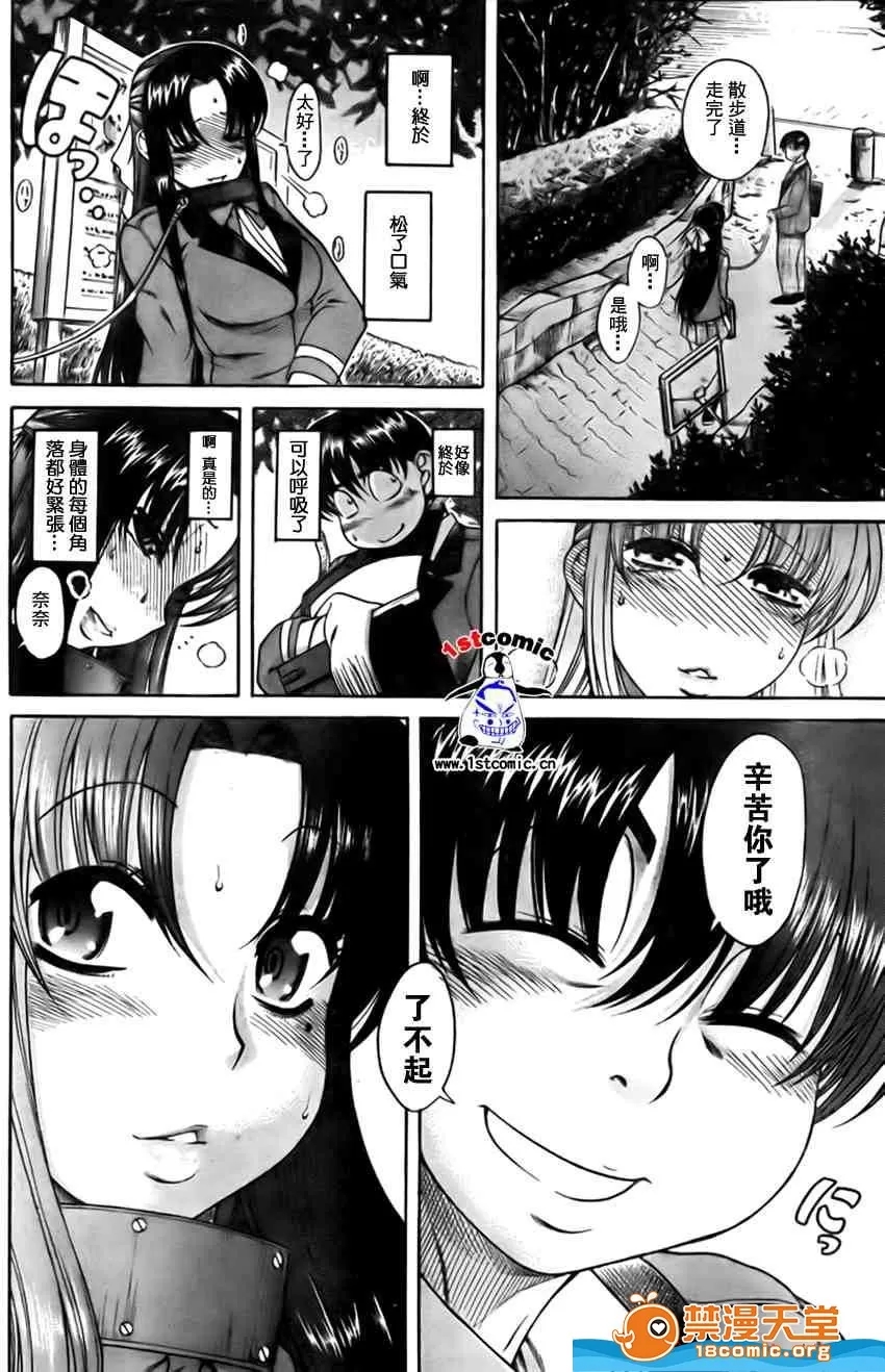 第 104 页