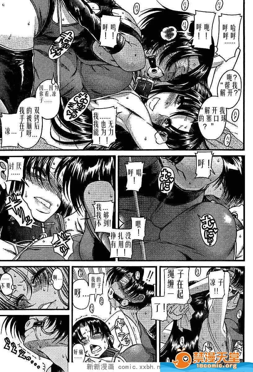 第 448 页