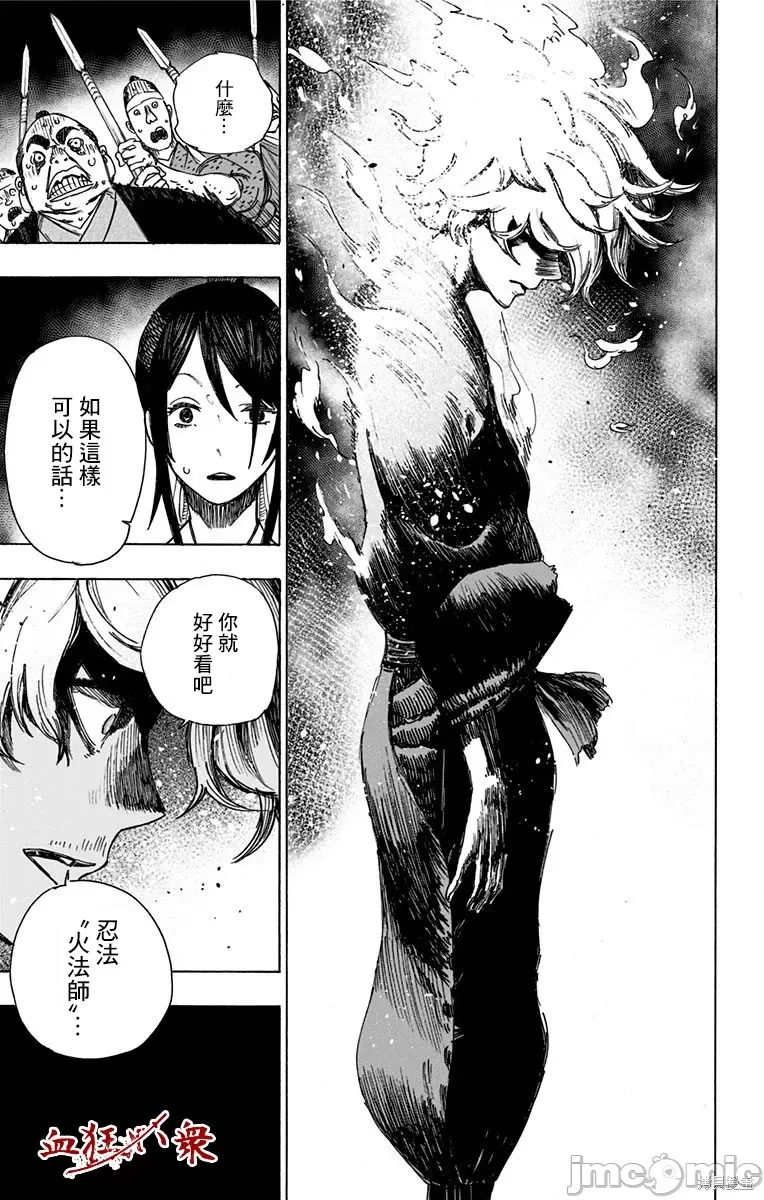 第 62 页