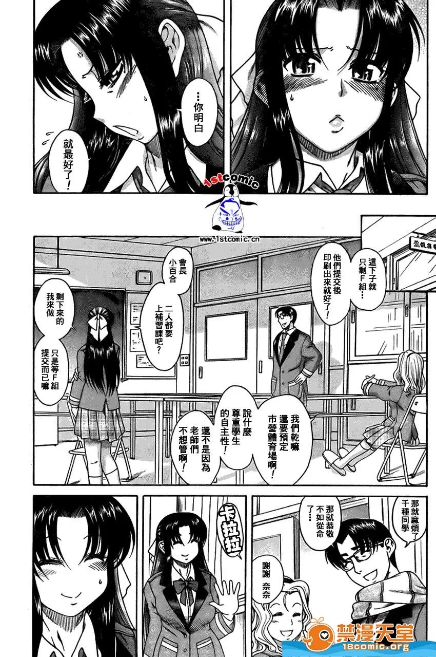 第 85 页