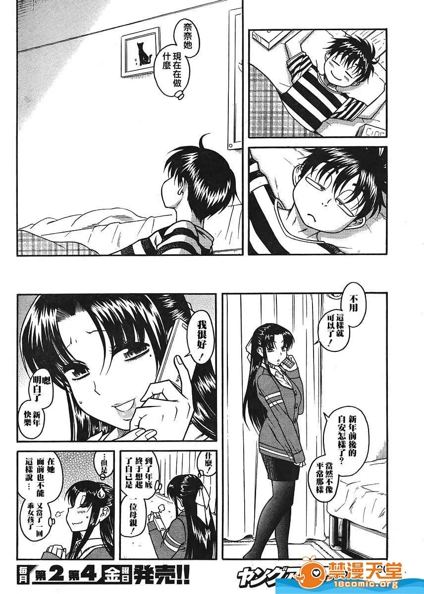 第 674 页