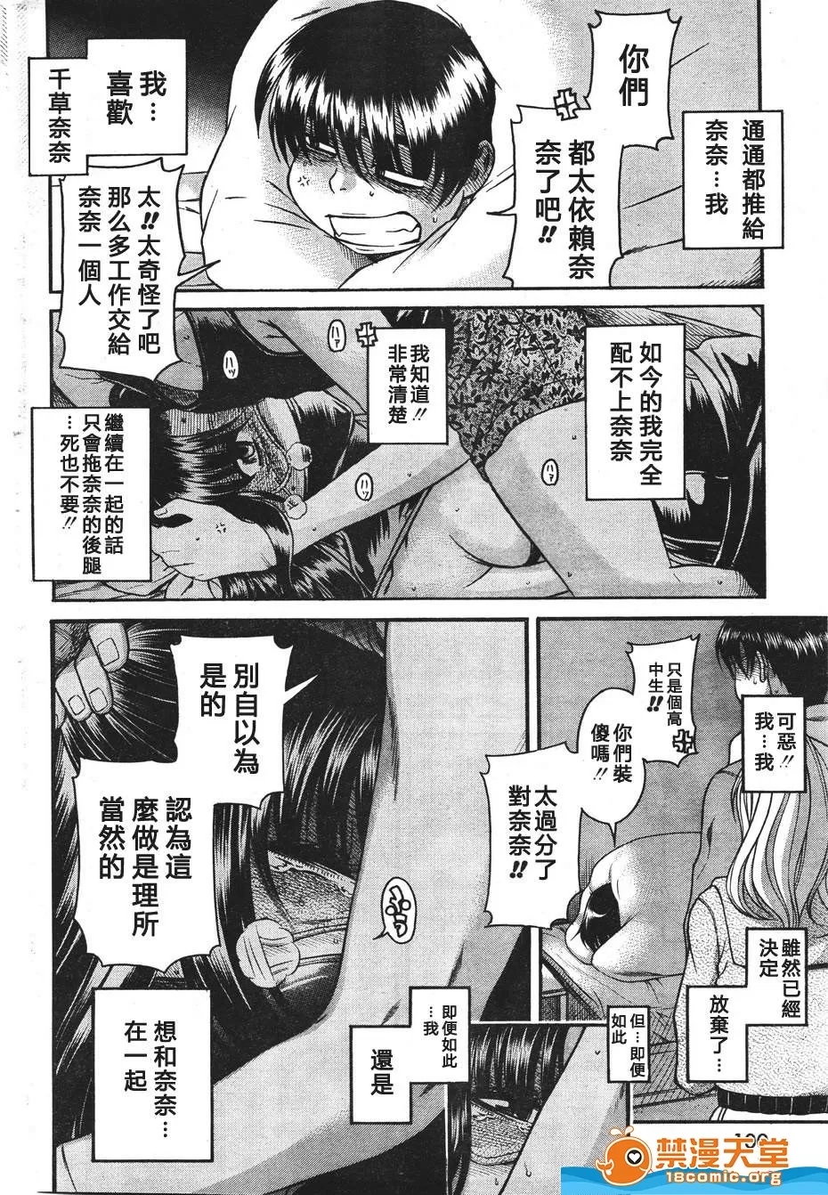 第 1225 页