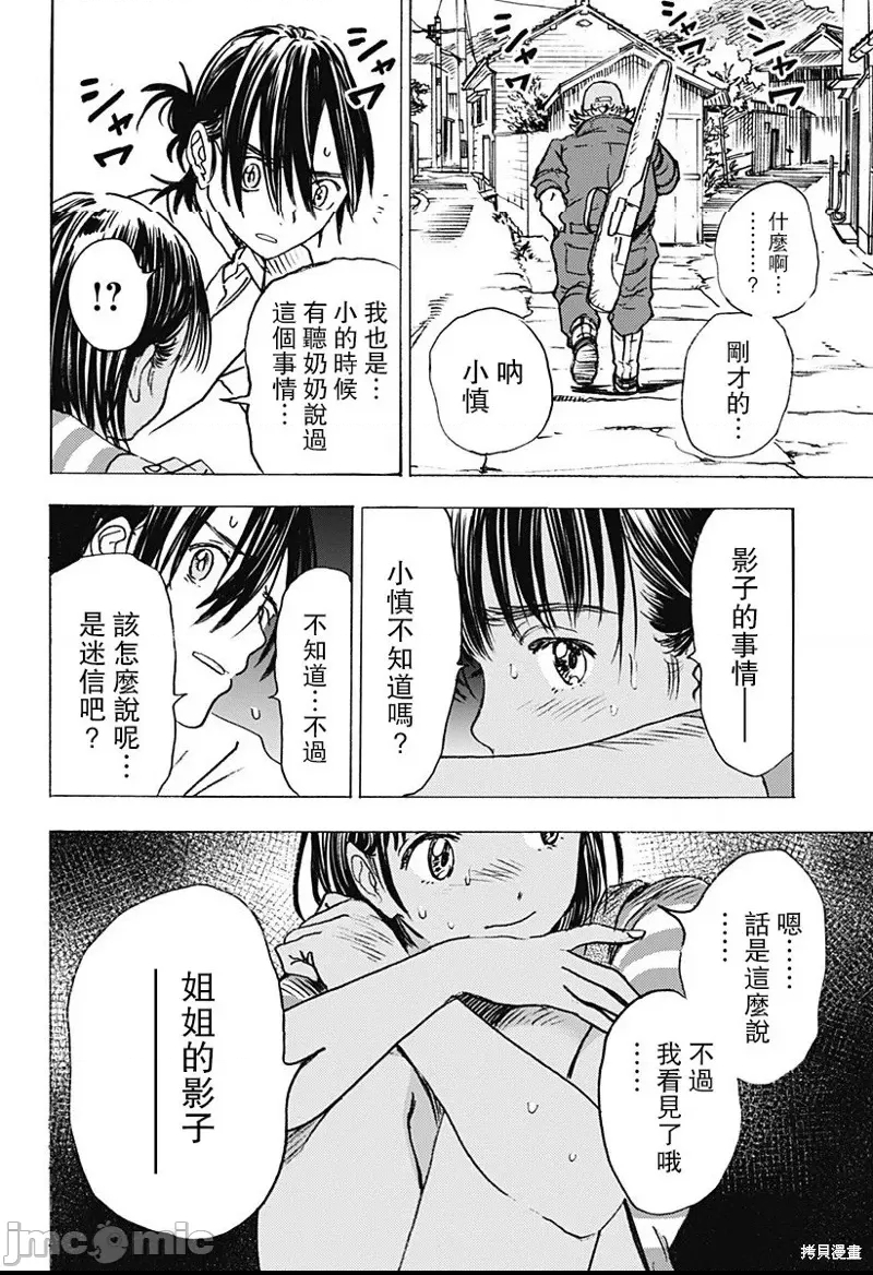 第 49 页