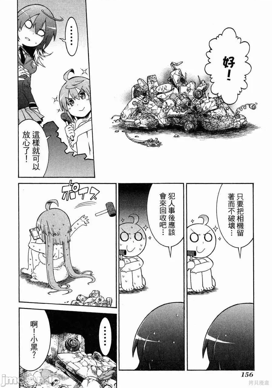 第 159 页