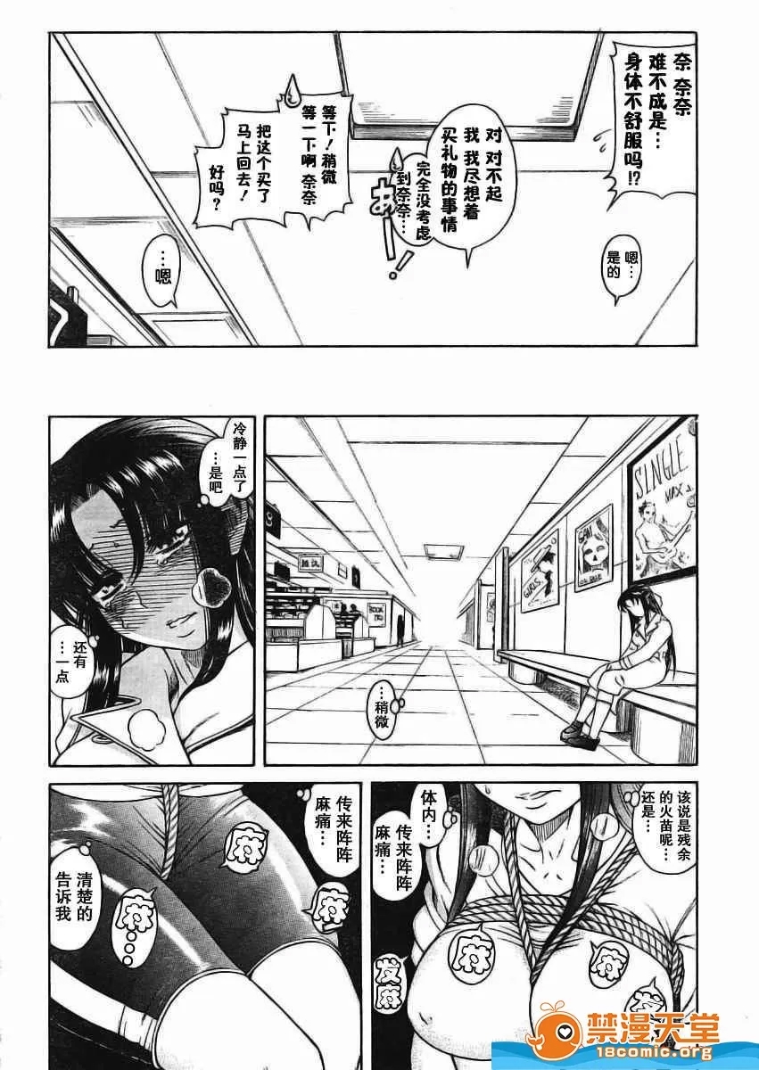 第 194 页