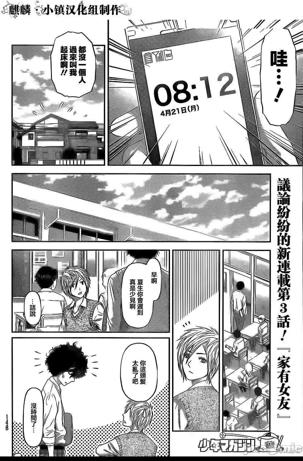 第 120 页