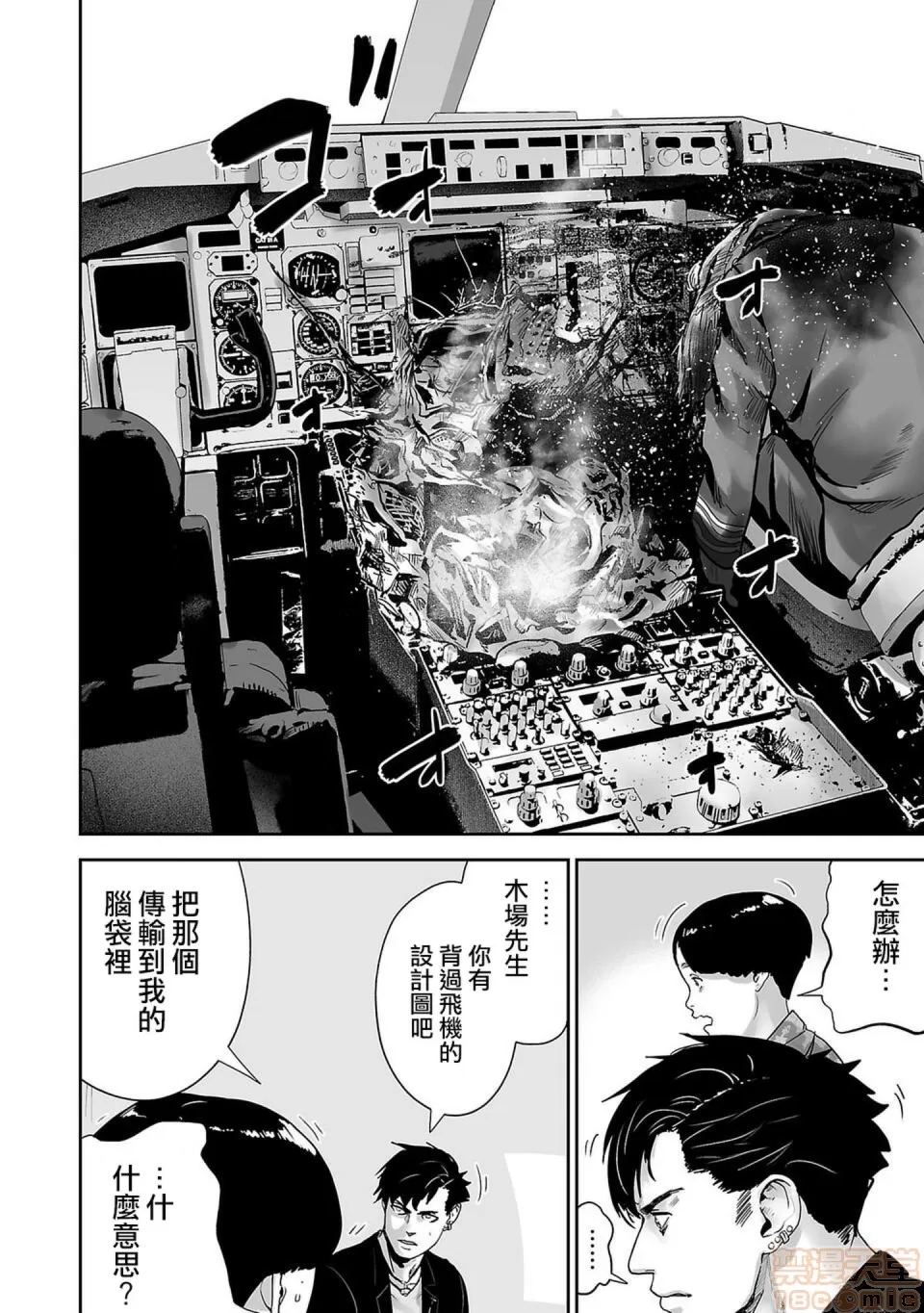 第 25 页