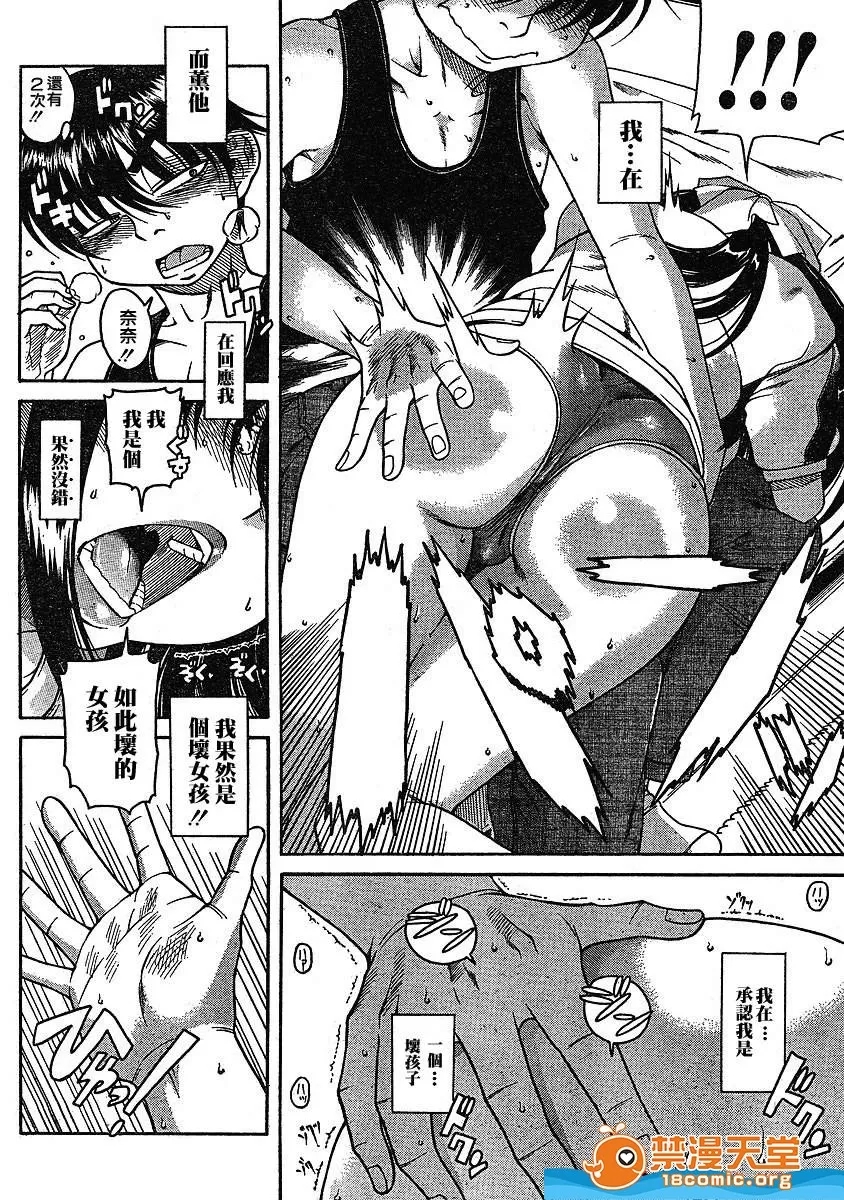 第 636 页
