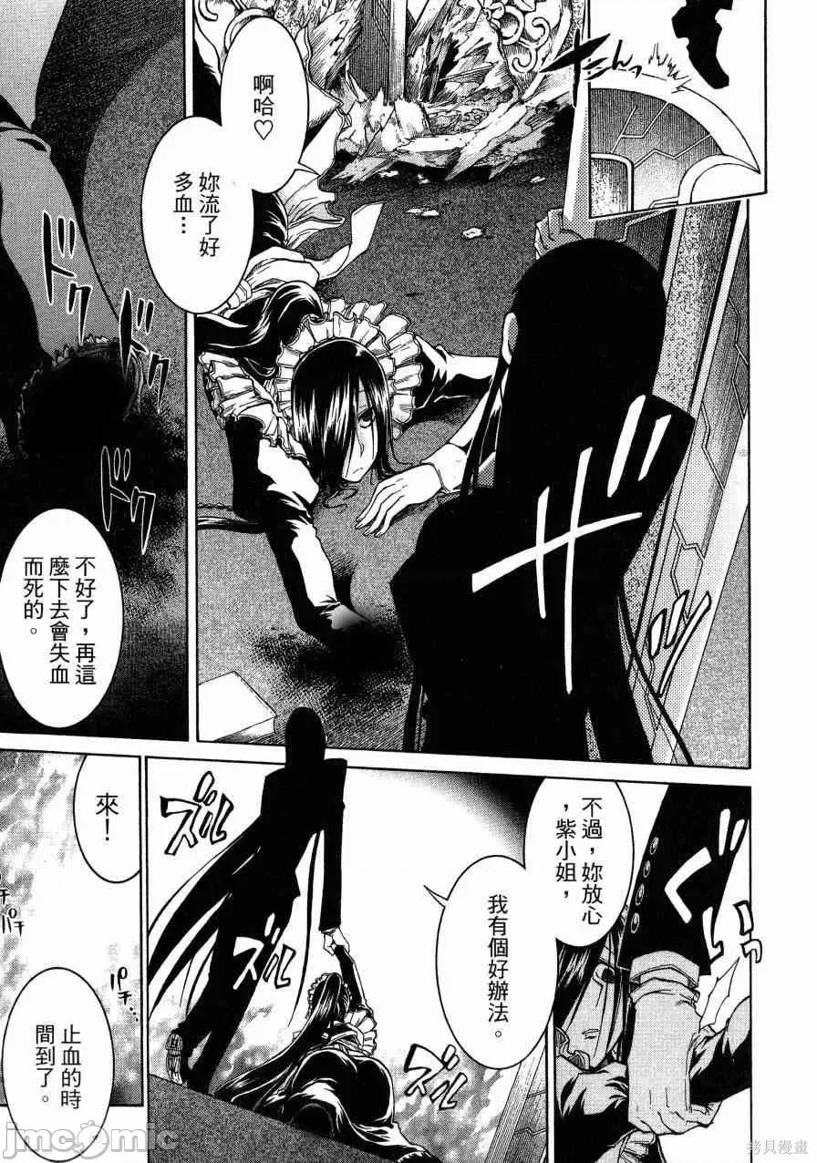 第 94 页