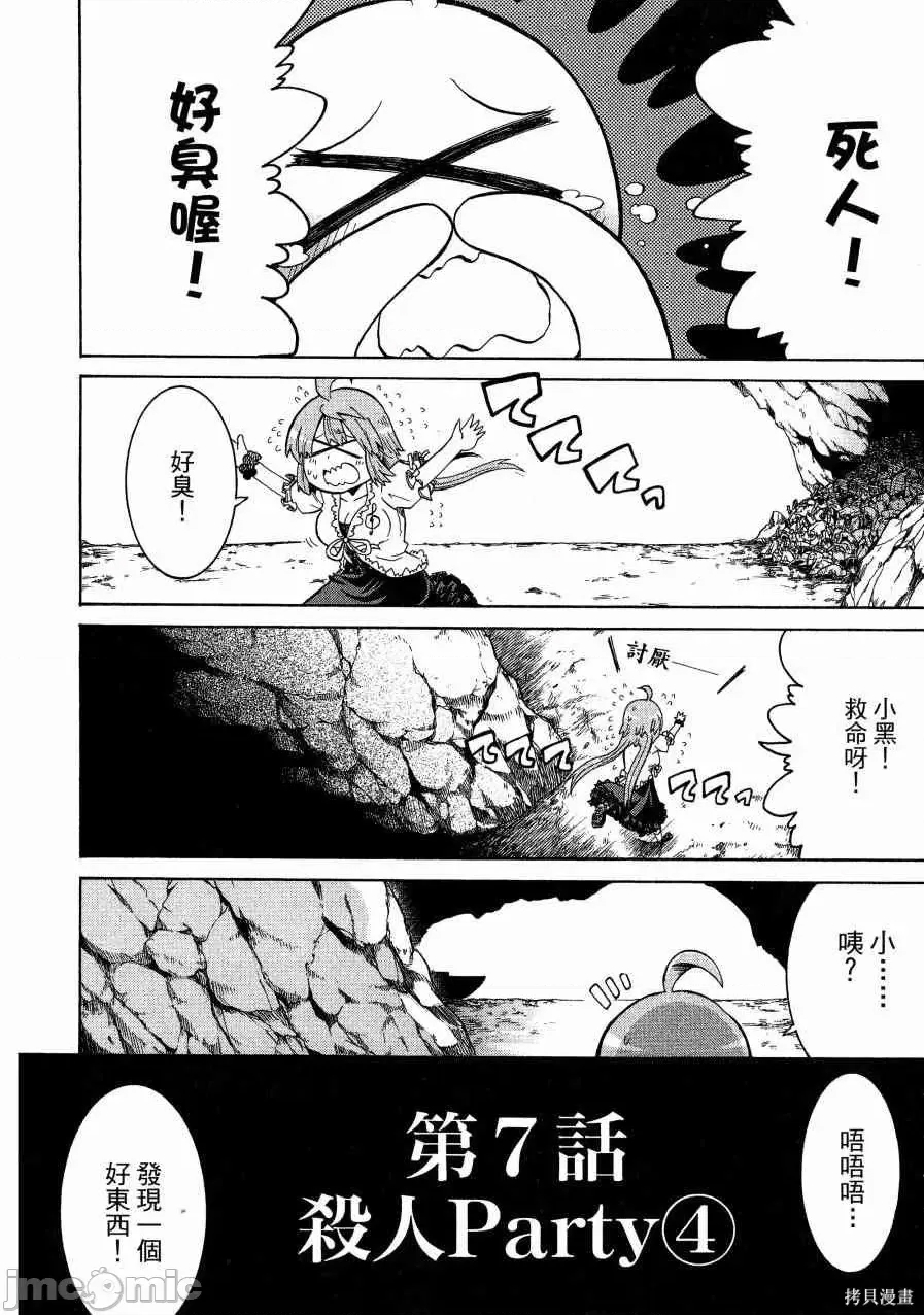 第 35 页